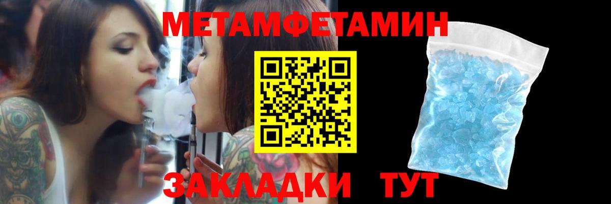Красный Сулин  АМФЕТАМИН 98%  Вход с VPN 