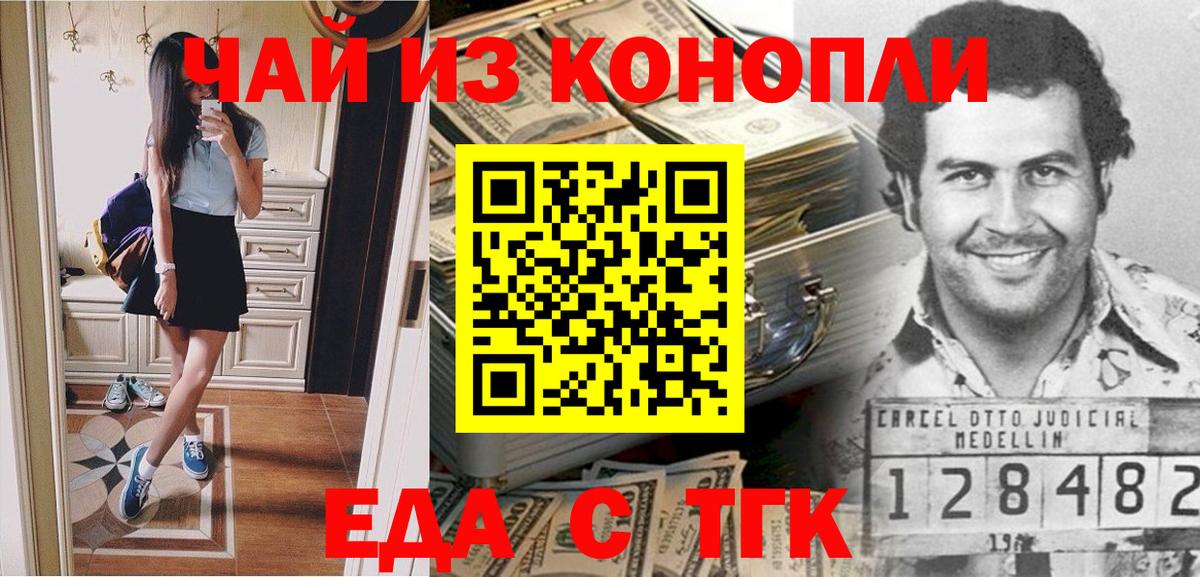 АМФЕТАМИН Красный Сулин