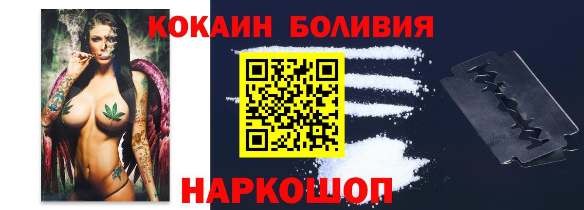 COCAIN 99% Красный Сулин