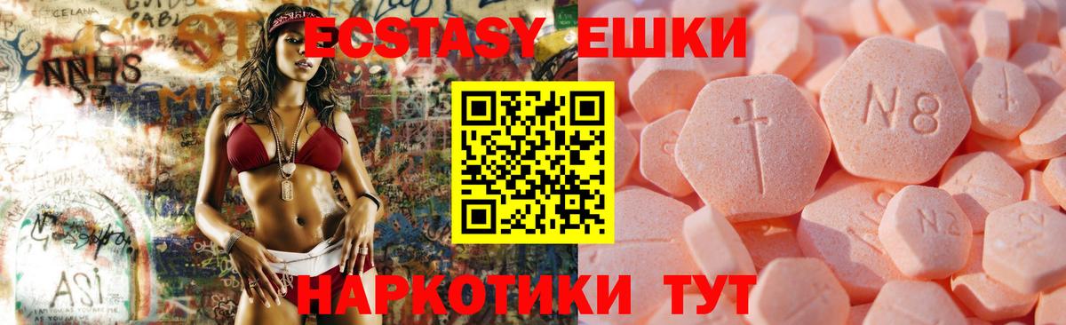 Ecstasy louis Vuitton  Ecstasy TESLA  ЭКСТАЗИ  Красный Сулин  Вход с VPN 