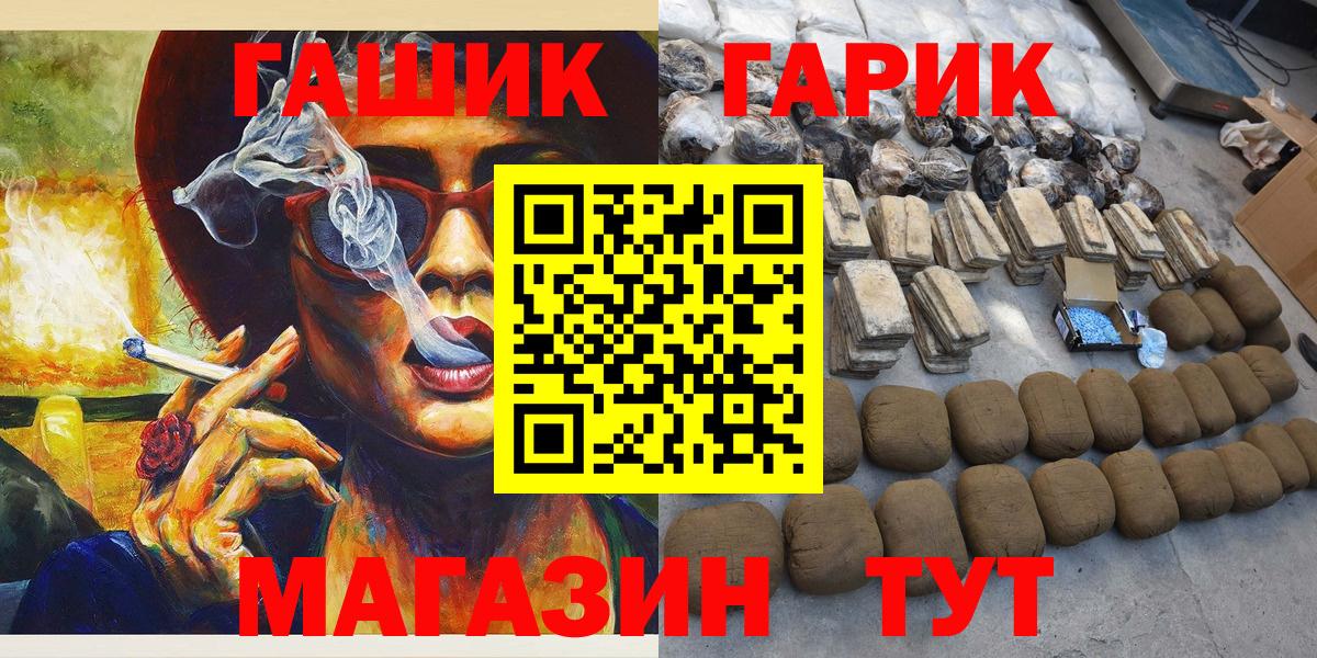 Гашиш Premium  ГАШИШ ice o lator  Гашиш  как найти закладки  Красный Сулин  Вход с VPN 