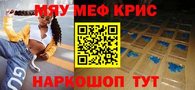 MESCALINE Коммунар