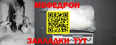 MESCALINE Коммунар