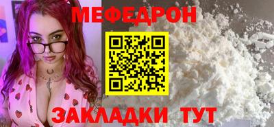 меф VHQ Комсомольск-на-Амуре