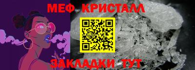 MESCALINE Коммунар