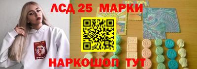 MESCALINE Коммунар