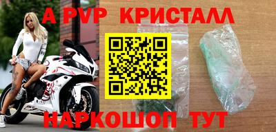 MESCALINE Коммунар