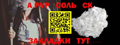 a pvp Конаково