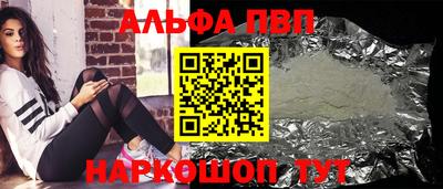a pvp Конаково
