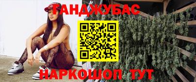 MESCALINE Коммунар