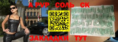 a pvp Конаково