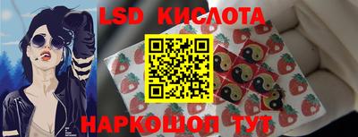 MESCALINE Коммунар