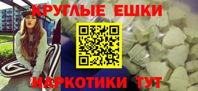 меф VHQ Комсомольск-на-Амуре