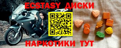 меф VHQ Комсомольск-на-Амуре