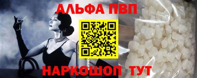 a pvp Конаково