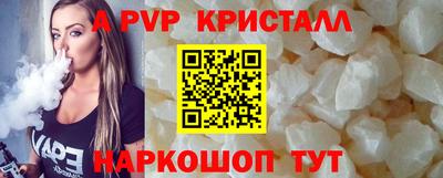 MESCALINE Коммунар