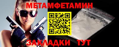 меф VHQ Комсомольск-на-Амуре
