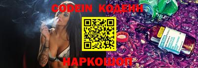меф VHQ Комсомольск-на-Амуре