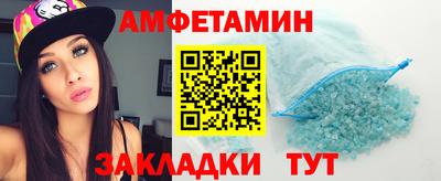 меф VHQ Комсомольск-на-Амуре