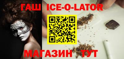 MESCALINE Коммунар