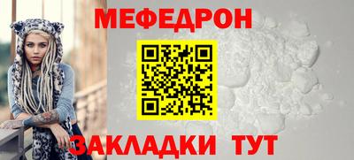 MESCALINE Коммунар