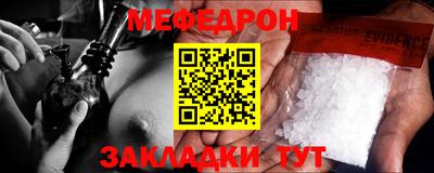 меф VHQ Комсомольск-на-Амуре