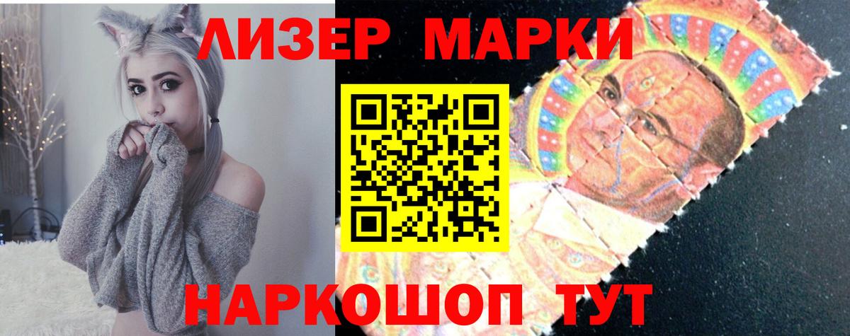 ЛСД экстази  Лсд 25 экстази ecstasy  Лсд 25 экстази кислота  Вход с VPN  Красный Сулин 