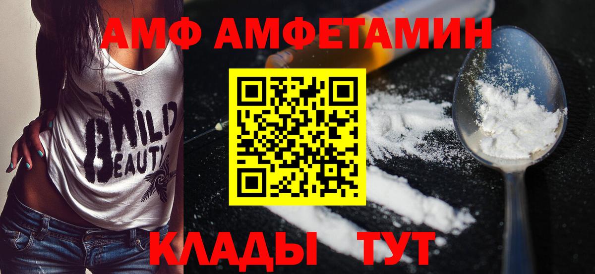 КЕТАМИН  КОКАИН  NBOMe  Красный Сулин  Где найти наркотики?  АМФ кристаллы  ГАШИШ  Вход с VPN  APVP СК   Бошки Шишки  Меф  