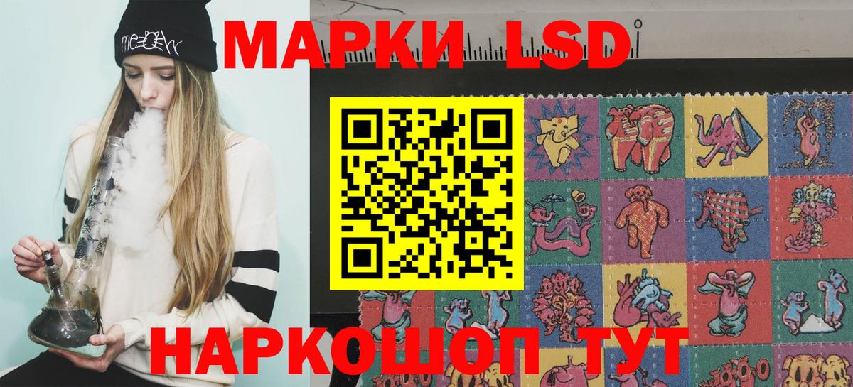 Наркотические марки 1500мкг  Вход с VPN  Красный Сулин 