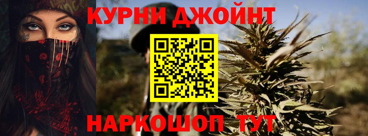 Шишки марихуана индика  Вход с VPN  Бошки марихуана White Widow  Красный Сулин  Бошки марихуана гибрид 